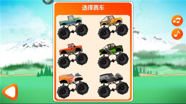游戏玩法截图2