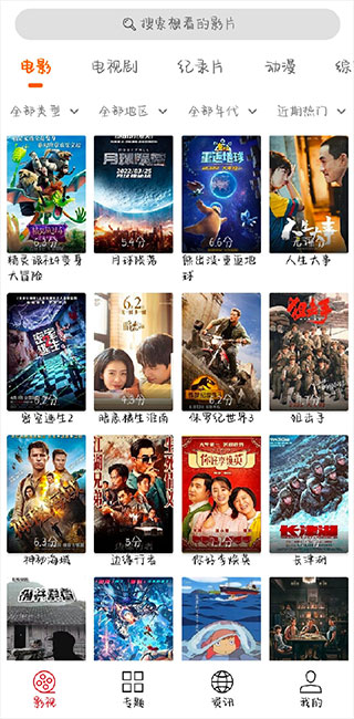 光影app无病毒免费版使用方法1