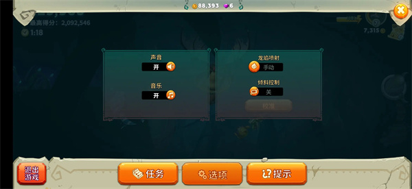 刷金币路线攻略截图5