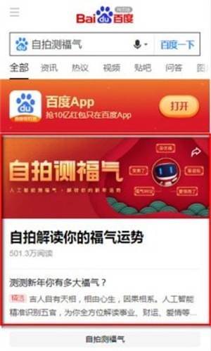 使用方法截图1
