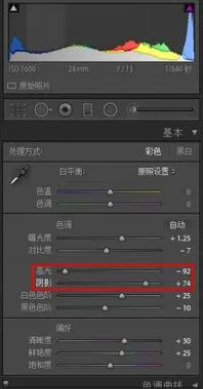 处理相机方法3