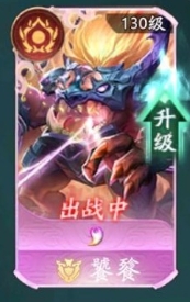 饕餮值培养攻略截图1