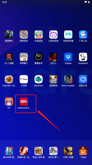 怎么拍照片截图1
