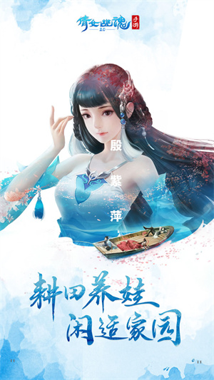 倩女幽魂内置mod悬浮窗菜单下载 第1张图片