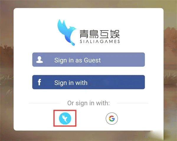 注册登录教程截图2