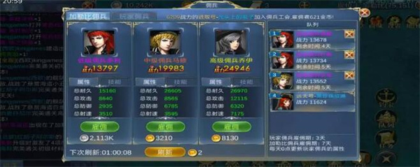航海霸业福利版游戏攻略