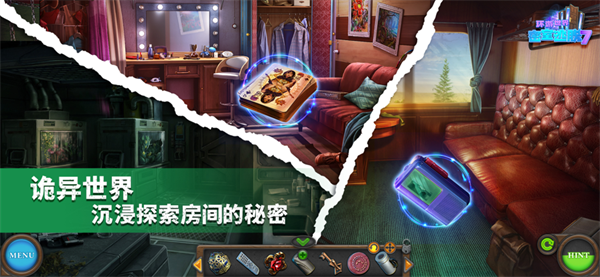 密室逃脱7环游世界破解版无限金币 第3张图片