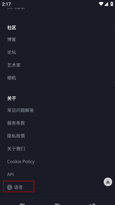 Pixabay免费正版高清图片素材库使用方法2