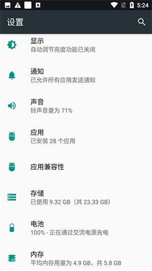 使用教程截图1