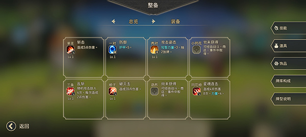 怎么玩3