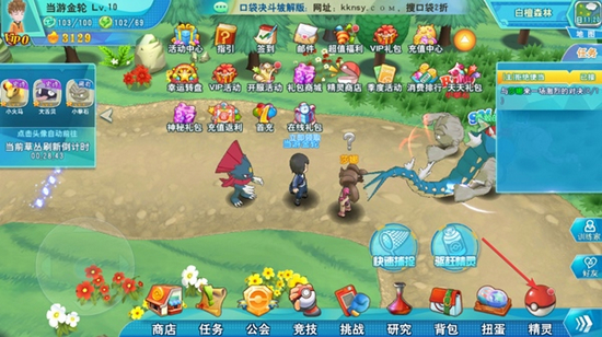 怎么解锁mega进化1