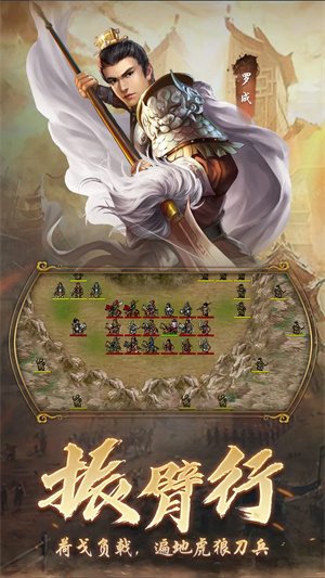 隋唐英杰传全物品无限次获取版 第3张图片