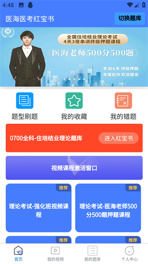 使用方法截图5