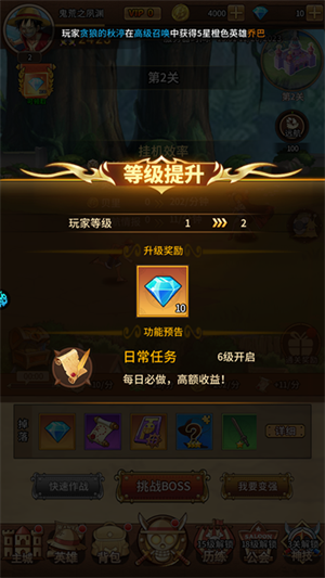 海洋王国怎么玩截图5