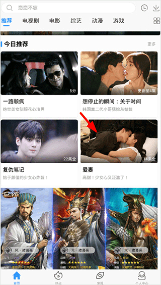 怎么投屏1