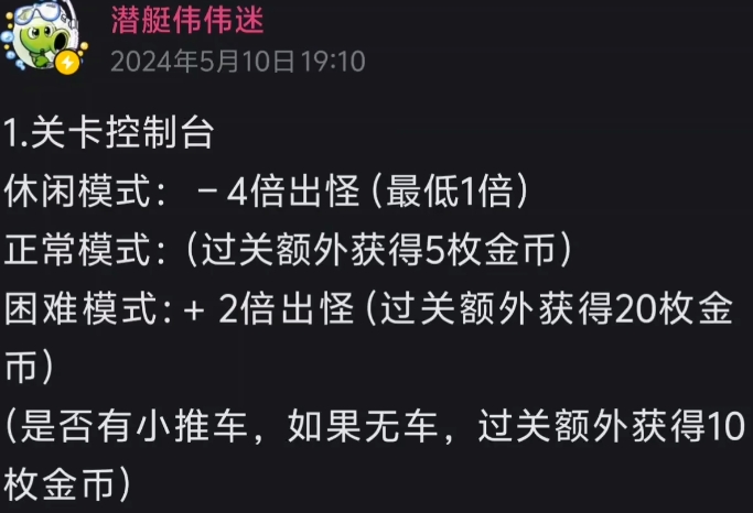 玩法介绍截图3