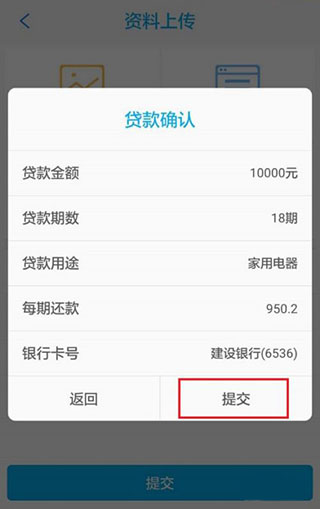 使用方法截图7