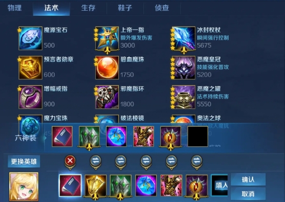涂山苏苏攻略5
