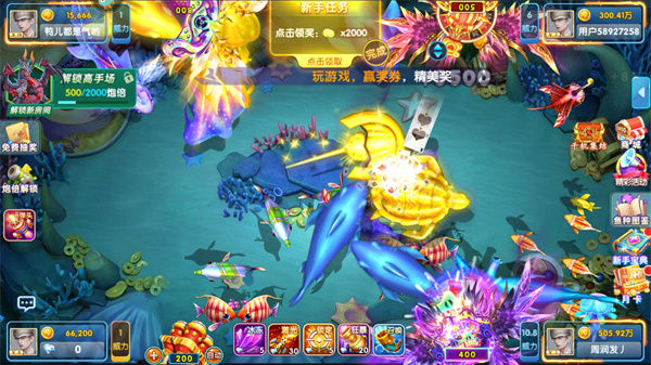 游戏攻略1