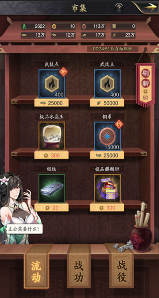 政厅系统介绍截图5