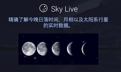 使用教程截图4