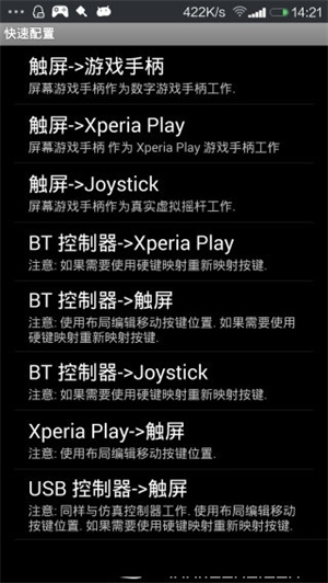 GameKeyboard游戏键盘英文版 第2张图片