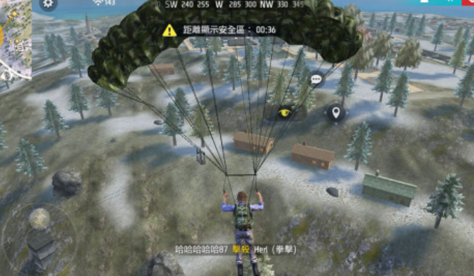 新手攻略截图1