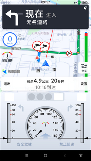 软件介绍截图