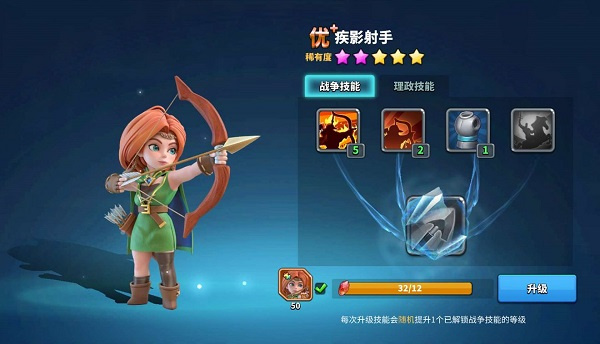 巨像文明破解版无限钻石内置菜单角色养成攻略