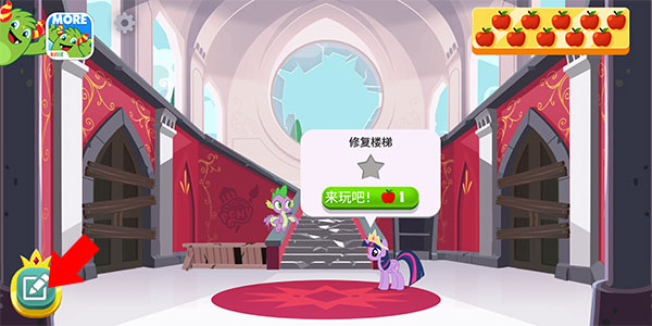 游戏攻略截图3