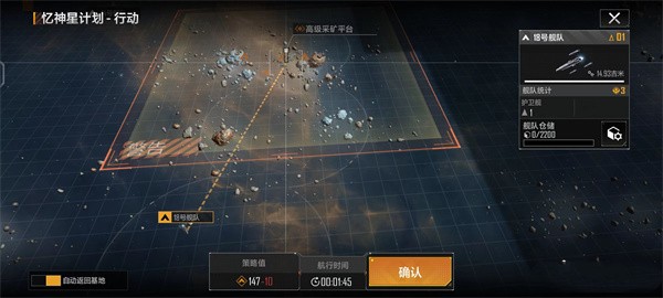 如何巧妙地偷掉高矿和建筑4