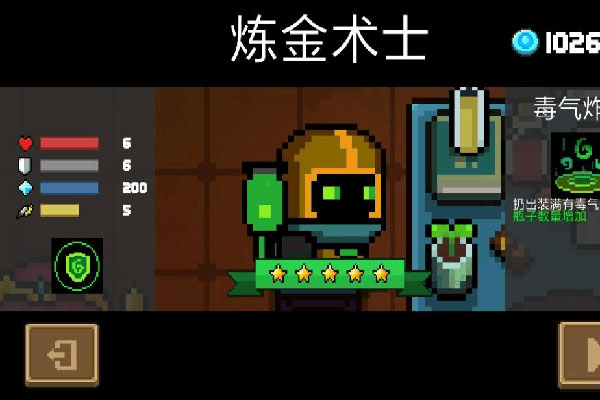 新上线技能解锁介绍截图8