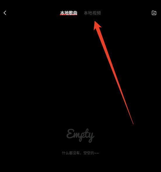 常见问题截图3