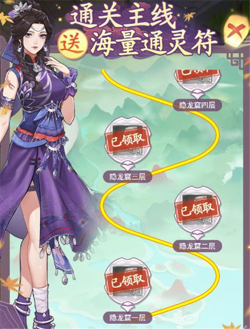 萌新开荒攻略4