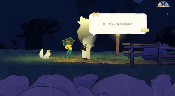 游戏攻略3