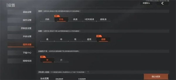 新手攻略截图5