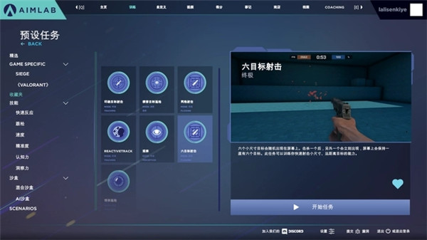 使用方法2