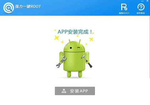 RE管理器查看WiFi密码版使用方法2