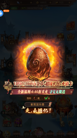 新手攻略截图2