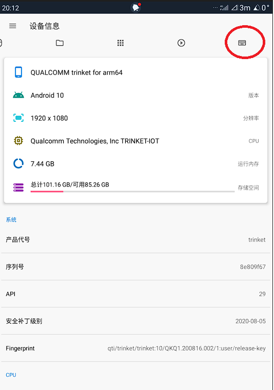 使用说明截图5