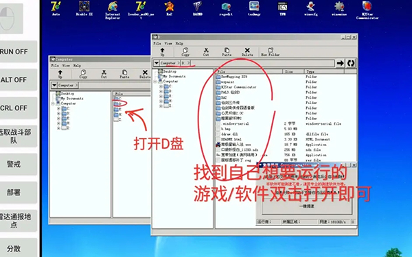 使用教程截图11