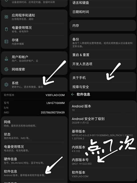使用方法截图1