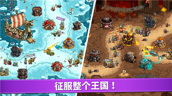 王国保卫战4无限道具版游戏介绍