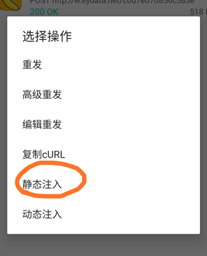 使用教程2
