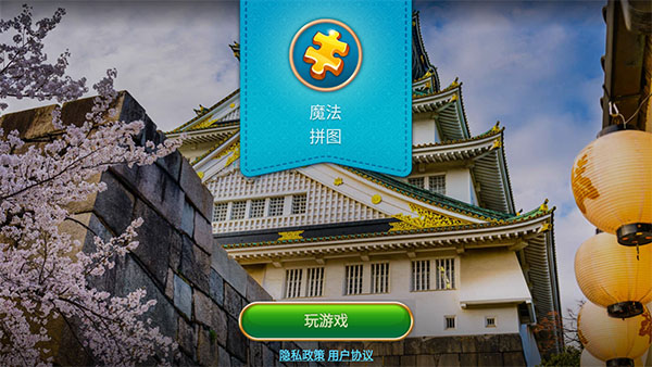 游戏攻略1