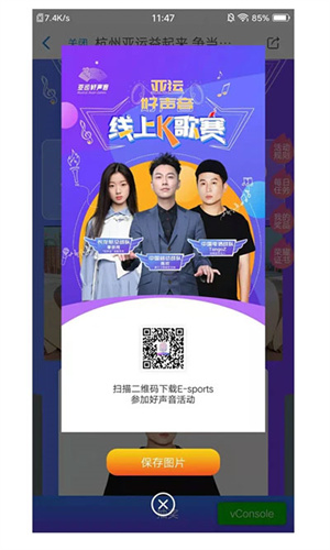 软件介绍截图