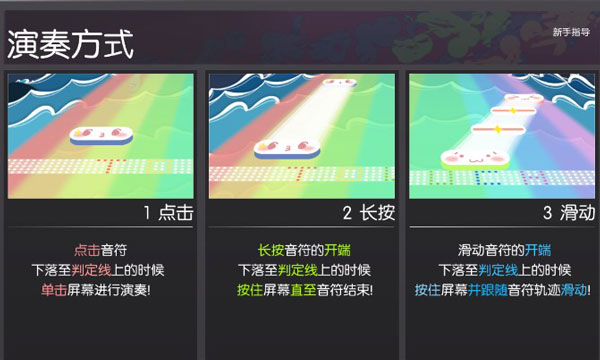 喵赛克攻略截图2