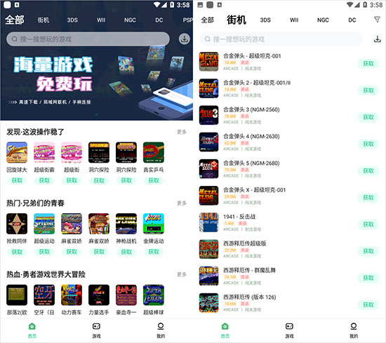 怎么用截图1