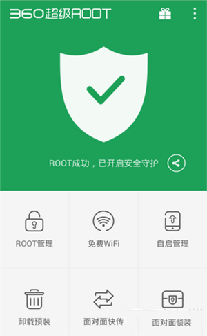 使用方法截图1