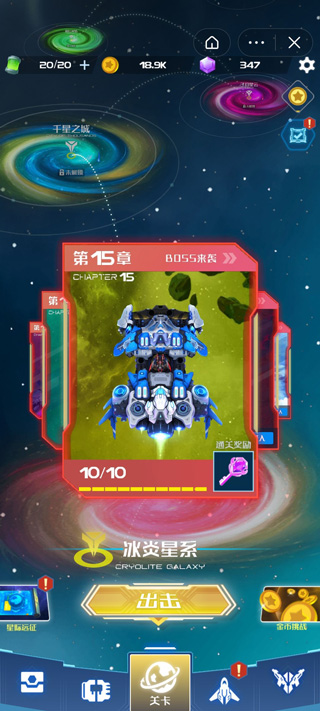 游戏攻略截图2